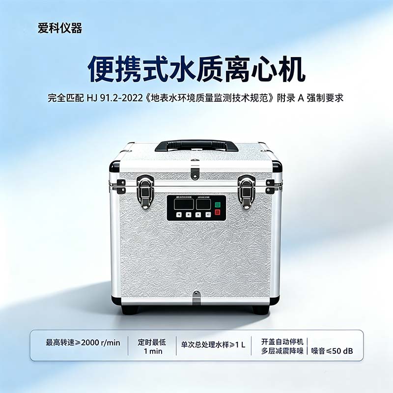 化学需氧量消解仪如何提升水质检测的准确度和效率？