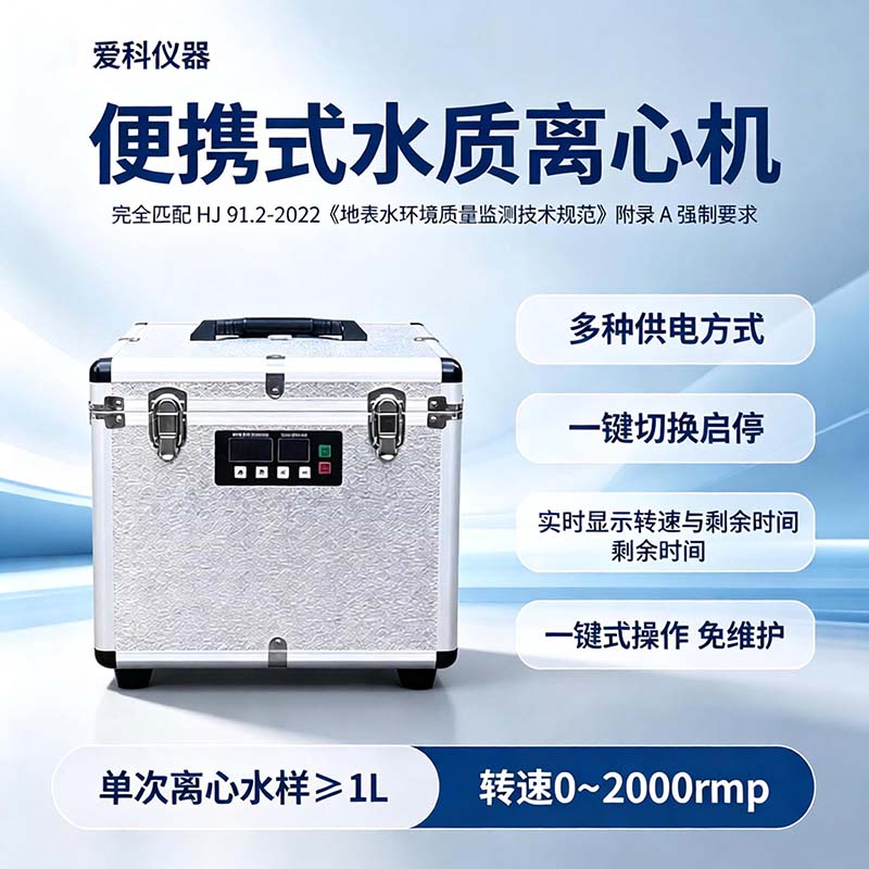 COD消解器怎么选？正确操作步骤和常见故障一次说清
