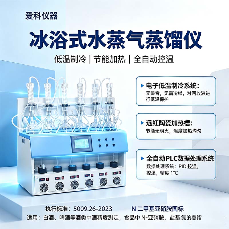 低温冷凝水蒸气蒸馏装置如何提升精油提取效率? 低温冷凝水蒸气蒸馏装置如何提升精油提取效率?