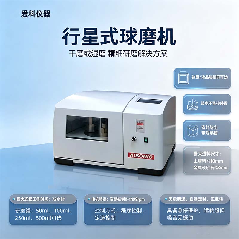 干式球磨机为何成为粉磨行业降本增效的首选设备? 干式球磨机为何成为粉磨行业降本增效的首选设备?