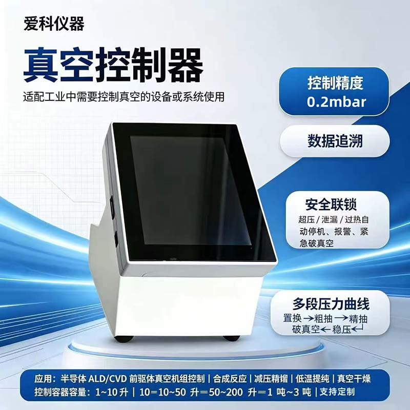 如何用减压控制器提升设备稳定性与节能效果？