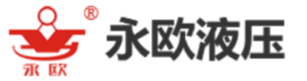 非标液压油缸